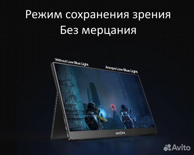 Портативный игровой монитор arzopa 16.1