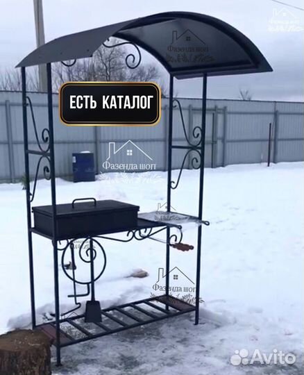 Мангал на дачу