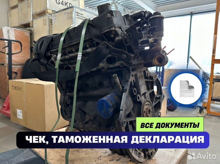 Двигатель f16d3