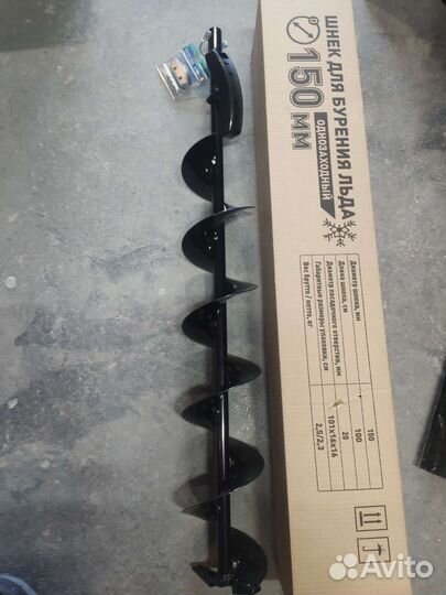 Ледобур шнек