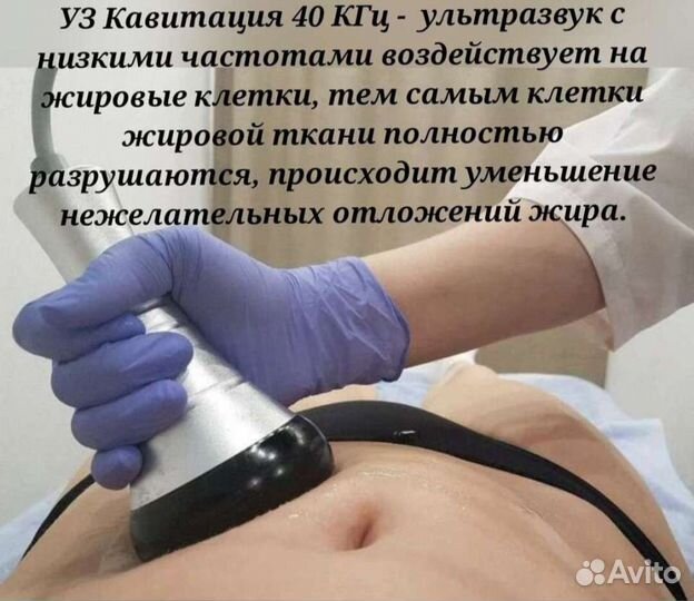 Косметолог эстетист