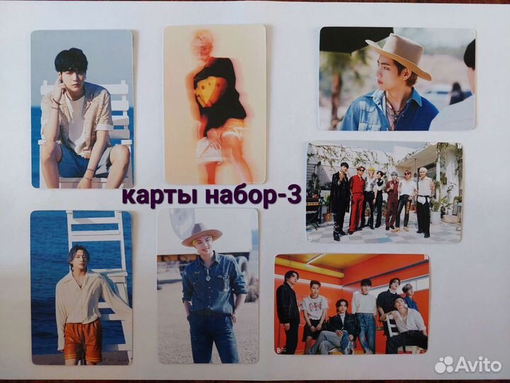 Карты, плакаты, фото BTS