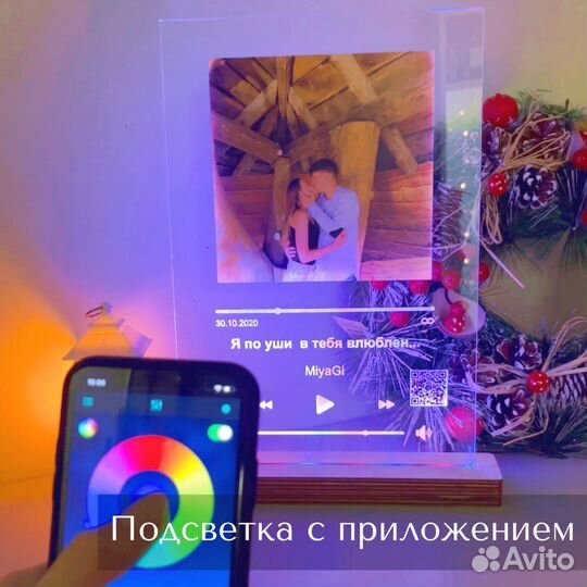 Фото с рамкой / Лучший подарок