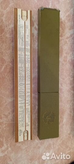 Логарифмическая линейка СССР. 1977