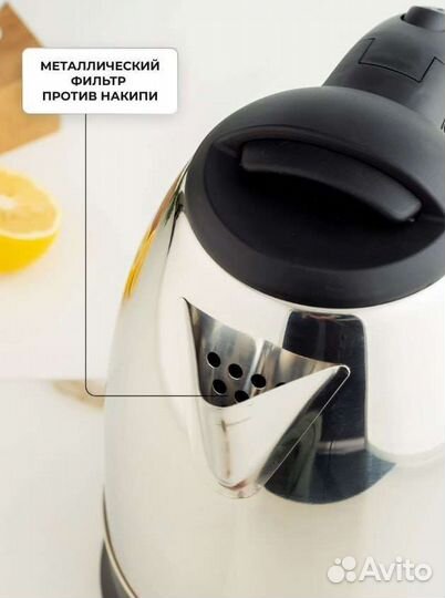 Чайник электрический новый 1.8 л