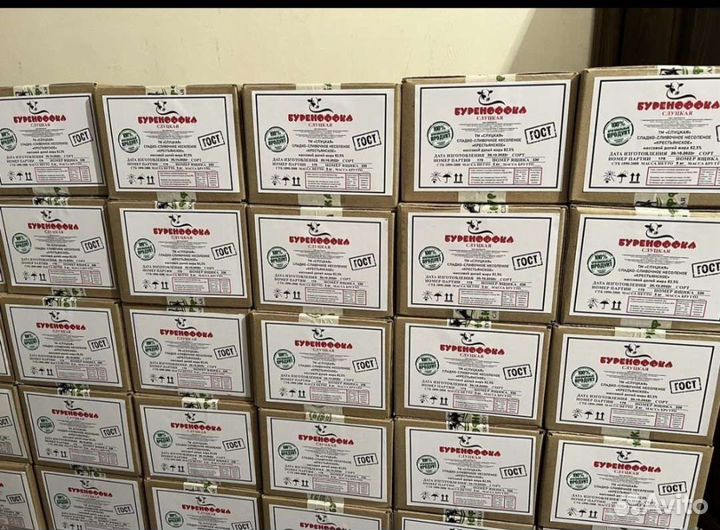 Масло сливочное 82.5