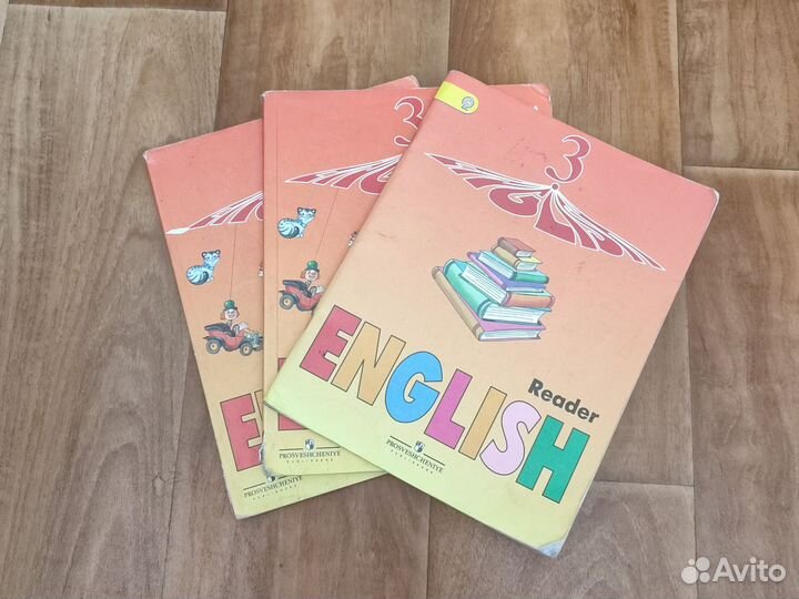 Учебники по английскому языку