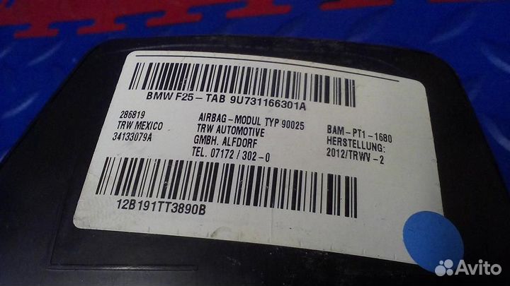 Подушка безопасности в сиденье левая BMW X3 F25