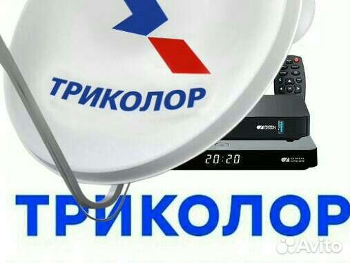 Триколор Тв Установка Обмен Ремонт
