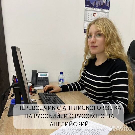 Письменный перевод