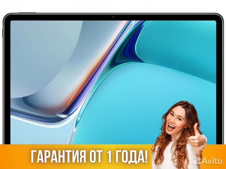 Планшет Huawei MatePad 11 6/128Gb Wi-Fi