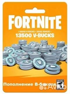 Вбаксы В Баксы VBucks V Bucks Фортнайт / Fortnite