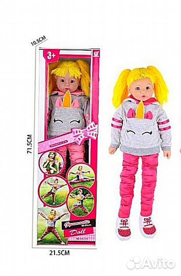Кукла ростовая новая