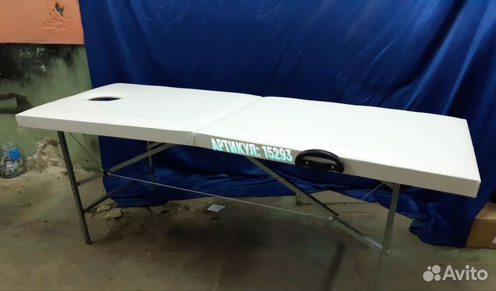 Массажный стол складной с регулировкой высоты