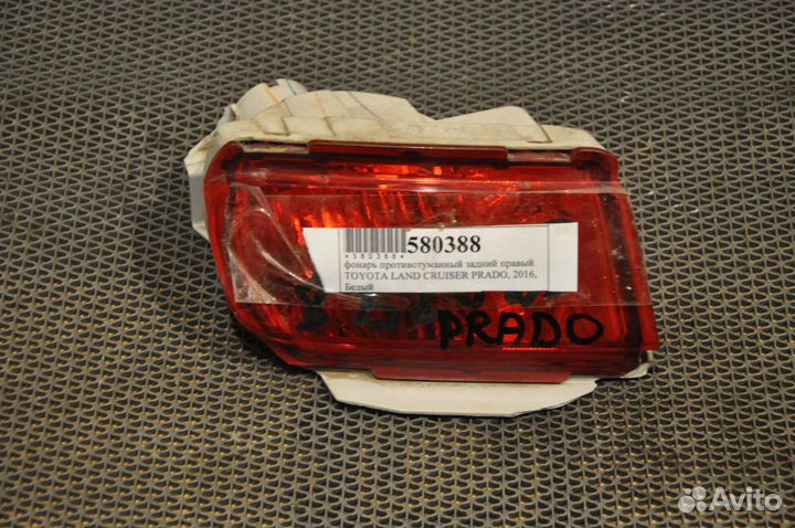 Фонарь задний правый toyota land cruiser prado G