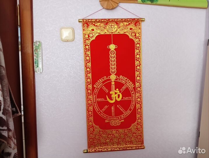 Коврик-панно на стену
