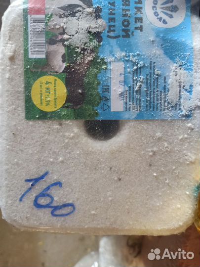 Соль лизунец