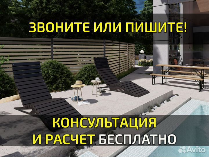 Шезлонг лежак от производителя