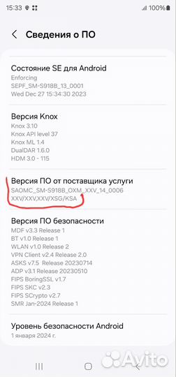 Смена региона Samsung запись звонков