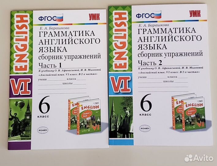 Грамматика английского языка Биболетова