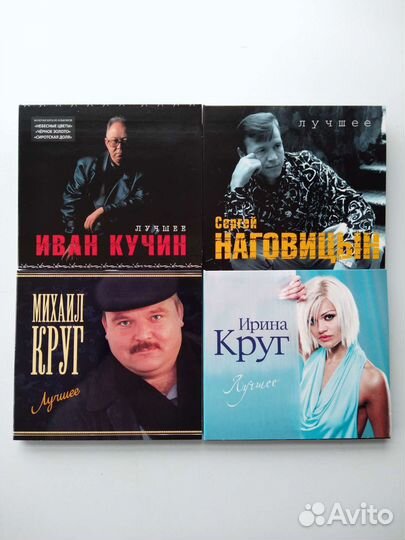 Музыка на CD. Двухдисковые издания. Digipack