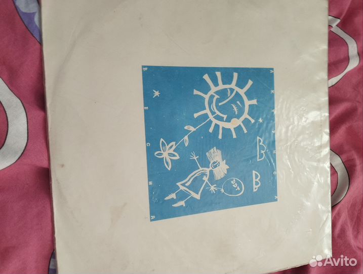 Виниловые пластинки СССР