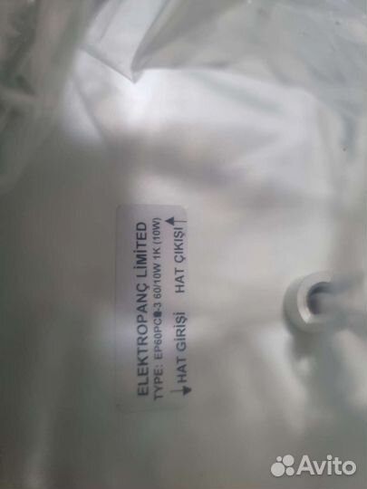 Громкоговоритель потолочный Турция новый