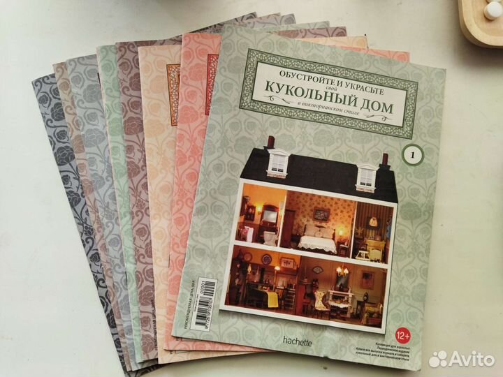 Журналы деагостини