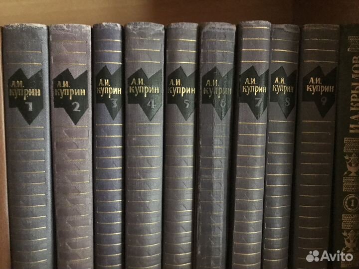 А. И. Куприн. Собрание сочинений в 9 томах