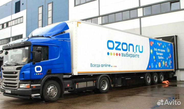 Доставка на склад Wildberries, Ozon, Яндекс маркет