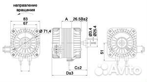Электродвигатель 100w 220 вольт 1300 rpm