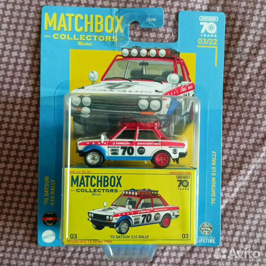 Matchbox (обновлено 18.08.24)