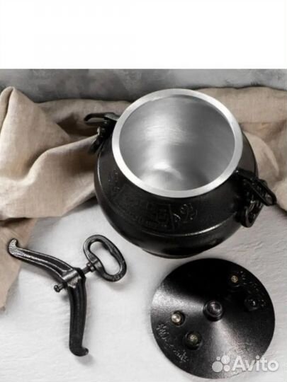 Авганский казан 10 литров