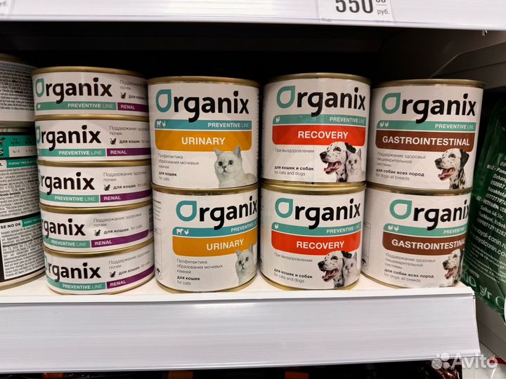 Лечебные корма для кошек и собак (ветдиета)