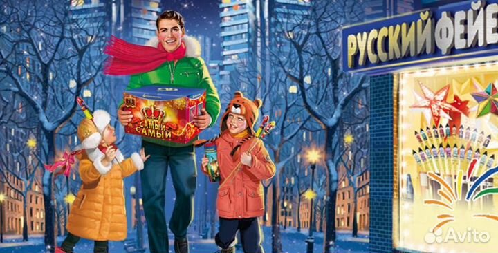 Фейерверки и Салют на новый год Мурманск