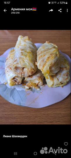 Ишли кюфта и пасуц долма