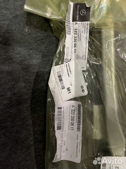 Рычаг Mercedes-Benz W222