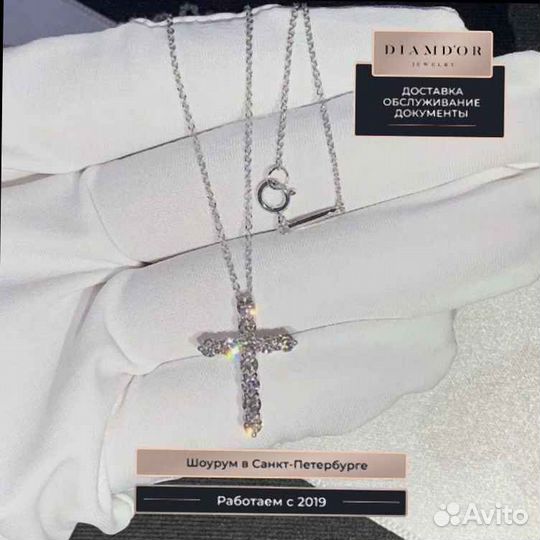 Graff крест большая модель 3,30 ct