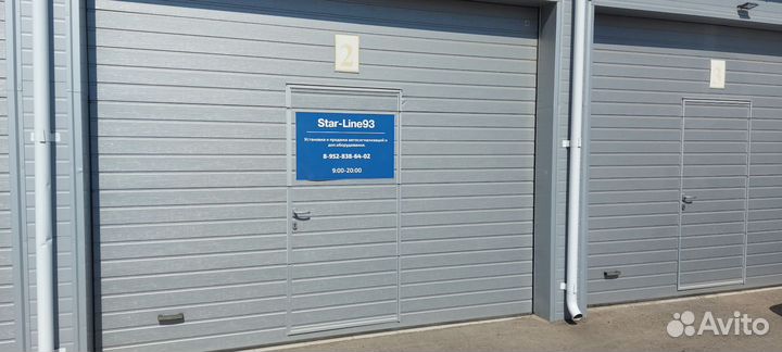 Установка автосигнализаций Pandora Starline