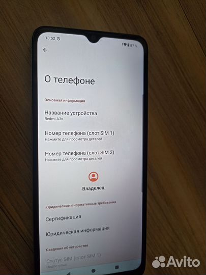 Xiaomi Redmi A3x, 3/64 ГБ