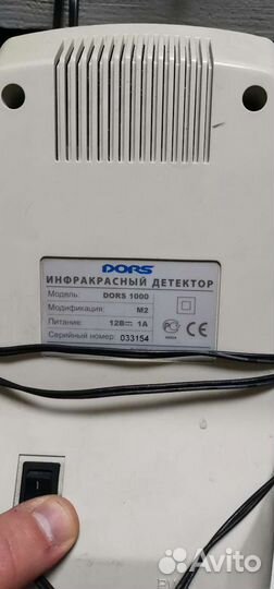 Детектор купюр