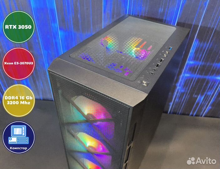 Компьютер новый 2670V3-RTX3050-16DDR4-QPW350461-X99