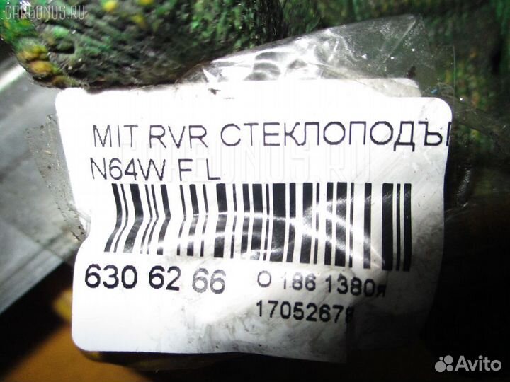 Стеклоподъемный механизм на Mitsubishi Rvr N64W