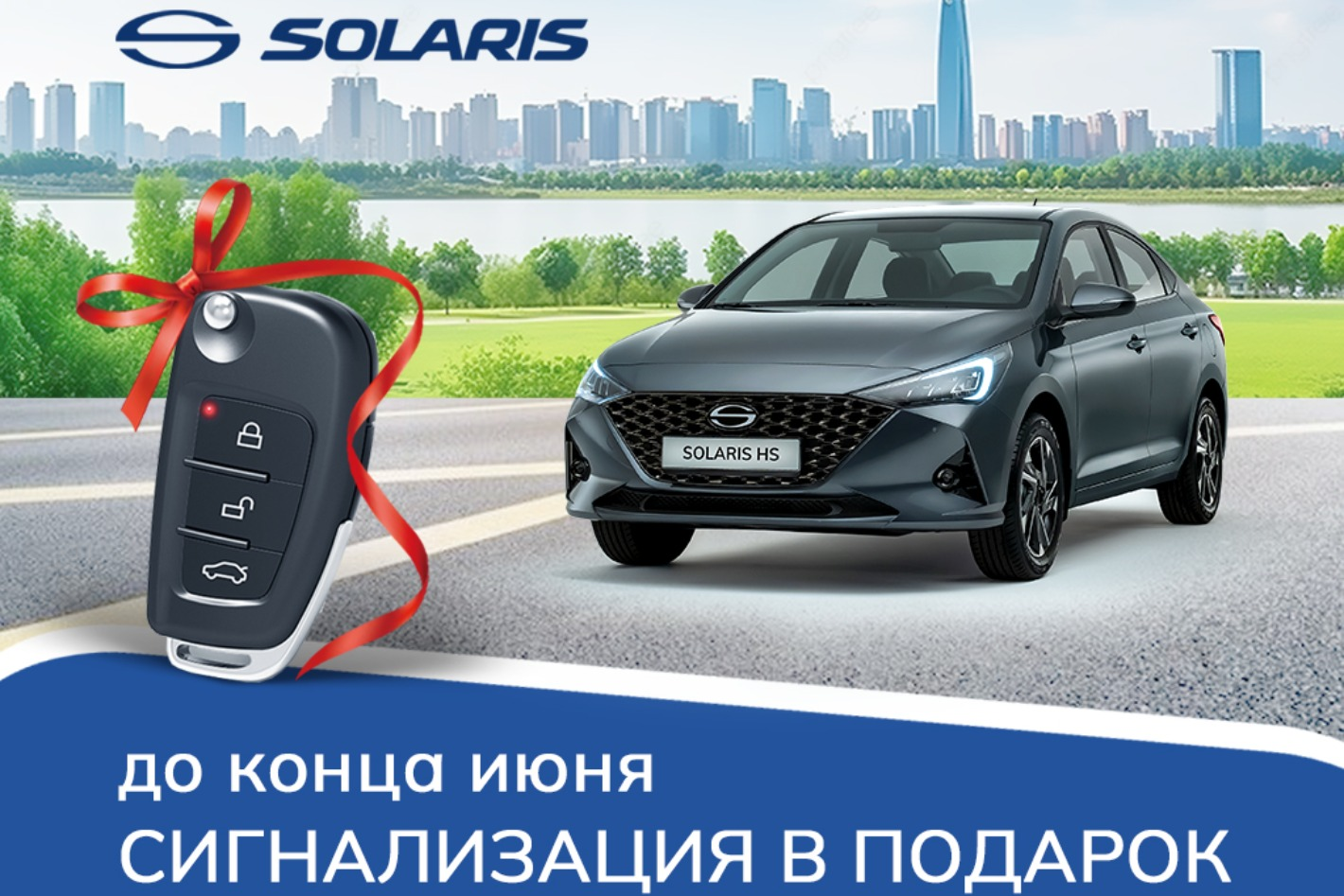 Solaris Уфа | АвтосетьРФ. Профиль пользователя на Авито