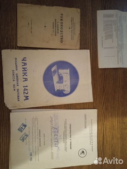 Швейная машина чайка 142м