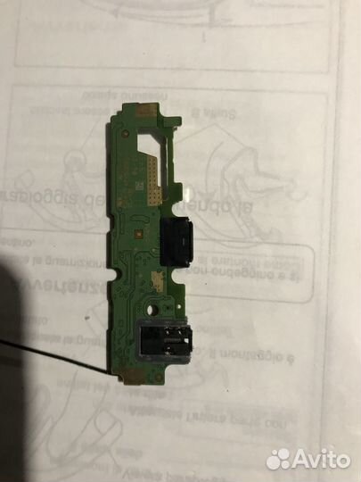 Запчасти для телефона vivo y12