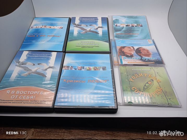 Dvd диски психологические тренинги