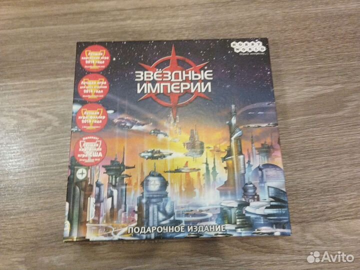 Настольная игра звёздные империи
