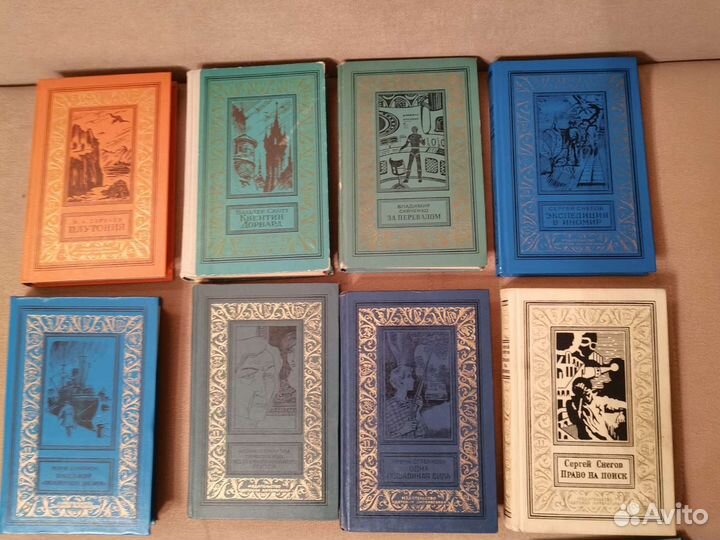 Книги бпнф (рамка) 1960-1989г(лот 5)