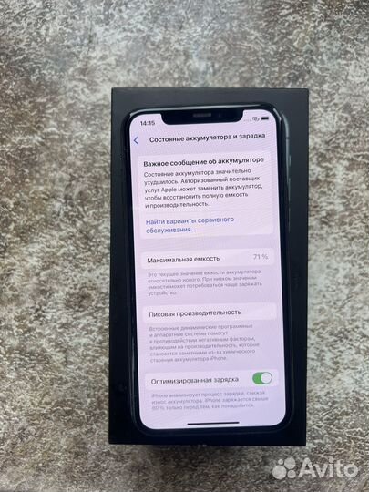 iPhone 11 Pro, 64 ГБ